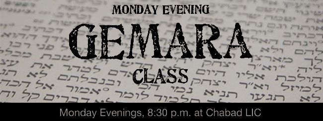 gemaraclass.jpg